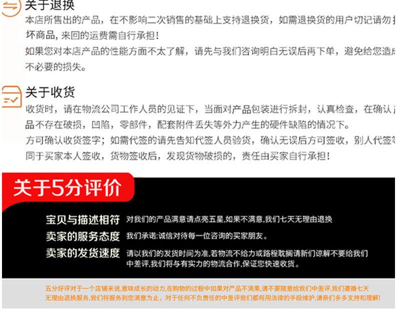 详情页切片_09.jpg