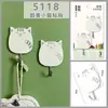 Gancho Sin Clavos Plástico Blanco Pared Puerta Detrás Gancho Adhesivo de Alta Carga Cocina Dormitorio Gancho Adhesivo Forma de Herradura