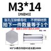 Tornillo remache prisionero de acero inoxidable para remachado ciego, columna de tuerca remache, placa de presión, tornillo remache BSOS-M2M2.5M3M4M5M6