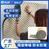 Espuma Acústica de Borracha e Plástico Autoadesiva para Parede, Espuma de Ovo Absorvente de Som, Isolamento Acústico Interno, Redução de Ruído, Retardante de Chama, Suporta Personalização, Atacado