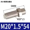 Cilindro de Deslizamiento Sin Vástago Piezas Ajuste de Posicionamiento Ajuste de Tornillo Límite Amortiguador M5M8M10M12M14M20