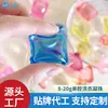 Perlas de lavandería Jingliang, venta al por mayor, perlas de lavandería limpias, 8G, detergente concentrado de una sola cámara, esterilización, eliminación de ácaros, baja burbuja, fácil de derivar