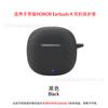 Para Honor HONOR Earbuds A Funda Protectora para Auriculares Bluetooth Adhesivo Suave TPU Funda Protectora Transparente