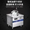 Panela de Pressão Dupla Youchupai Comercial para Sopas e Ensopados com Temporizador e Controle de Temperatura Fogão de Indução Equipamento de Cozinha de Hotel