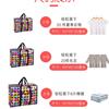 Bolsa de almacenamiento de colchas, bolsa para terminar ropa, colcha de gran capacidad, impermeable, a prueba de humedad, bolsa de mudanza, bolsa de embalaje escolar