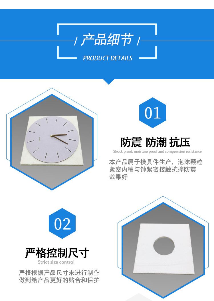 详情1_08.jpg