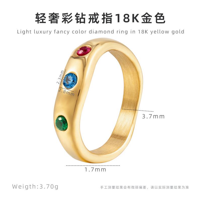 轻奢彩钻戒指18K
