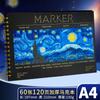 Marcador de libro de anime 8K engrosado, bolígrafo marcador de libro para estudiantes, dibujo pintado a mano, libro de marcado A4, libro de pintura, venta al por mayor