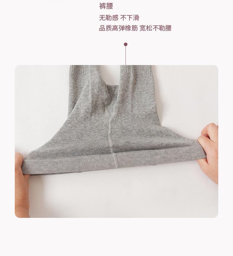 粗细条详情_07
