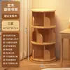 Estantería Giratoria de Madera Maciza 360 Grados para Sala de Estar en Casa Estantería Simple Ahorradora de Espacio Estante de Piso para Niños Estante para Libros Ilustrados