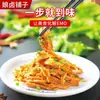 Tiras de Tofu Estofado Aperitivo Ktv Plato Frío Plato Pequeño Restaurante Uso Comercial Plato Frío Estofado Guarnición Sabor Picante Estilo Hunan