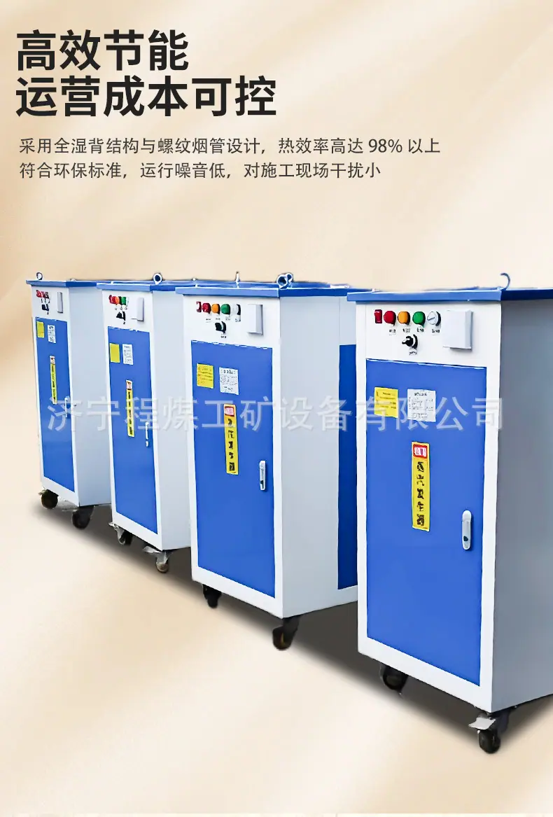 桥梁养护蒸汽机详情页_05.jpg