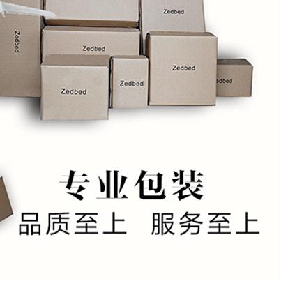 包装2