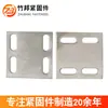 Placas de Acero Empotradas Personalizadas, Piezas Empotradas Galvanizadas en Caliente y Galvanizadas en Frío, Placas Empotradas para Conexión de Estructuras de Acero en Ingeniería de Fachadas