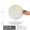 Juego de Vajilla de Cerámica Mate de Gama Alta para Uso Doméstico, Tazones Simples para Platos, Tazones para Fideos, Tazones de Presentación Estilo Occidental