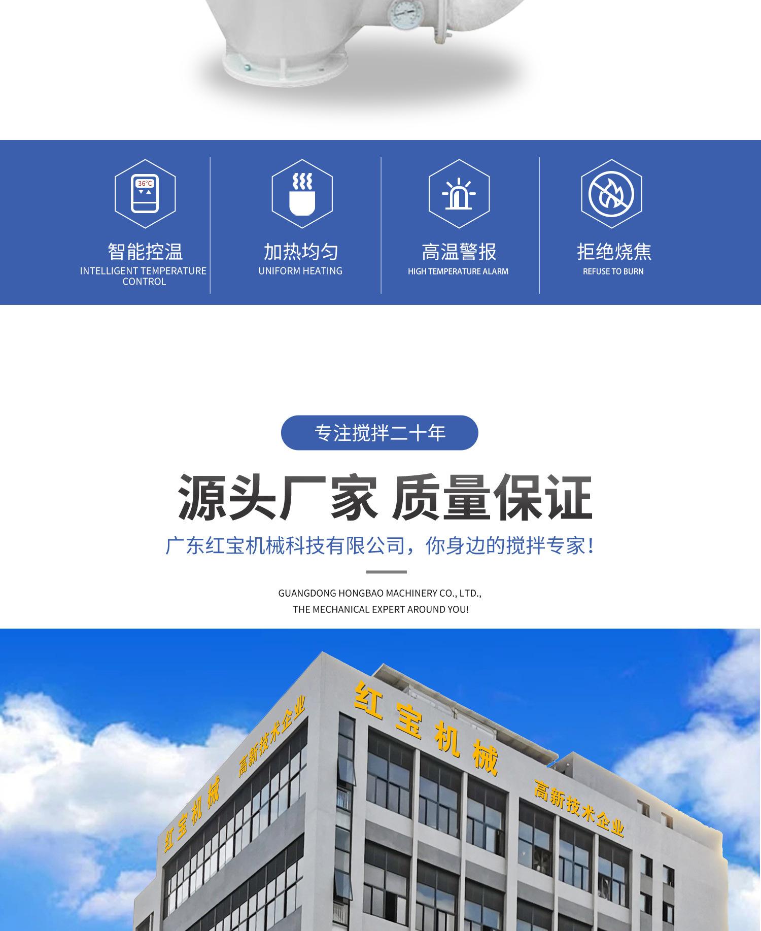 E02 塑料干燥机.jpg