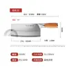Cuchillo para Cortar Huesos Yangjiang Venta al por Mayor Acero Inoxidable Doméstico Cuchillo para Rebanar Cuchillo de Cocina Diario Cuchillo para Picar Específico de Cocina