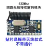 Módulo Receptor Inalámbrico Rx480E con Salida de 4 Vías Alto Nivel Dc3.3 a 5V Placa de Circuito 43