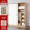 Armario con puertas correderas para uso doméstico en dormitorios, adecuado para apartamentos de alquiler, tamaño pequeño, moderno minimalista, gabinete de color madera maciza, armario fácil de montar