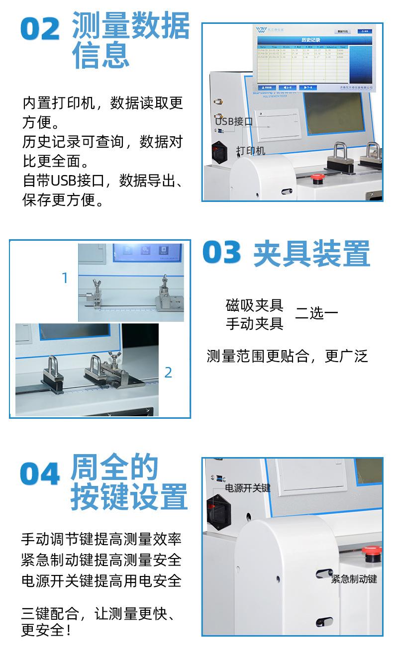 详情_09.jpg