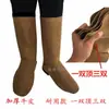 Protección de Pies de Piel de Vaca Pura Protección de Pies para Soldadura Eléctrica Cubierta Protectora para Pies Protección de Piernas Aislamiento Térmico Anti-Escaldaduras Anti-Salpicaduras Cubierta para Pies de Soldador Cubierta Protectora para Pies Manga para Pies Engrosada
