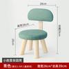 Taburete Pequeño para Niños Hogar Madera Maciza Taburete Bajo Silla Pequeña Moderna Simple con Respaldo Dormitorio Sala de Estar Taburete para Cambiarse los Zapatos de Bebé