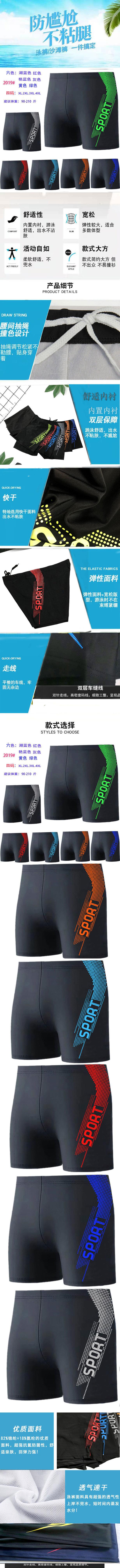 2019细节图X1-4X