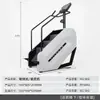 Máquina de Escaleras para el Hogar Máquina de Step Equipo de Fitness Aeróbico Gimnasio Comercial Máquina de Escalada Máquina de Escalada Fitness Máquina de Escalada