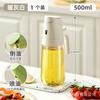 Frasco de Óleo de Dupla Finalidade Spray e Despejo Mais Vendido Transfronteiriço 500ml Frasco de Óleo Doméstico Integrado Spray e Despejo Frasco de Óleo Spray de Pressão de Grande Capacidade