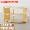 Armário de Jardim de Infância Estante de Armazenamento de Brinquedos Infantis Madeira Maciça Armário Montessori para Livros Ilustrados Estante de Livros Armário de Canto Multicamadas