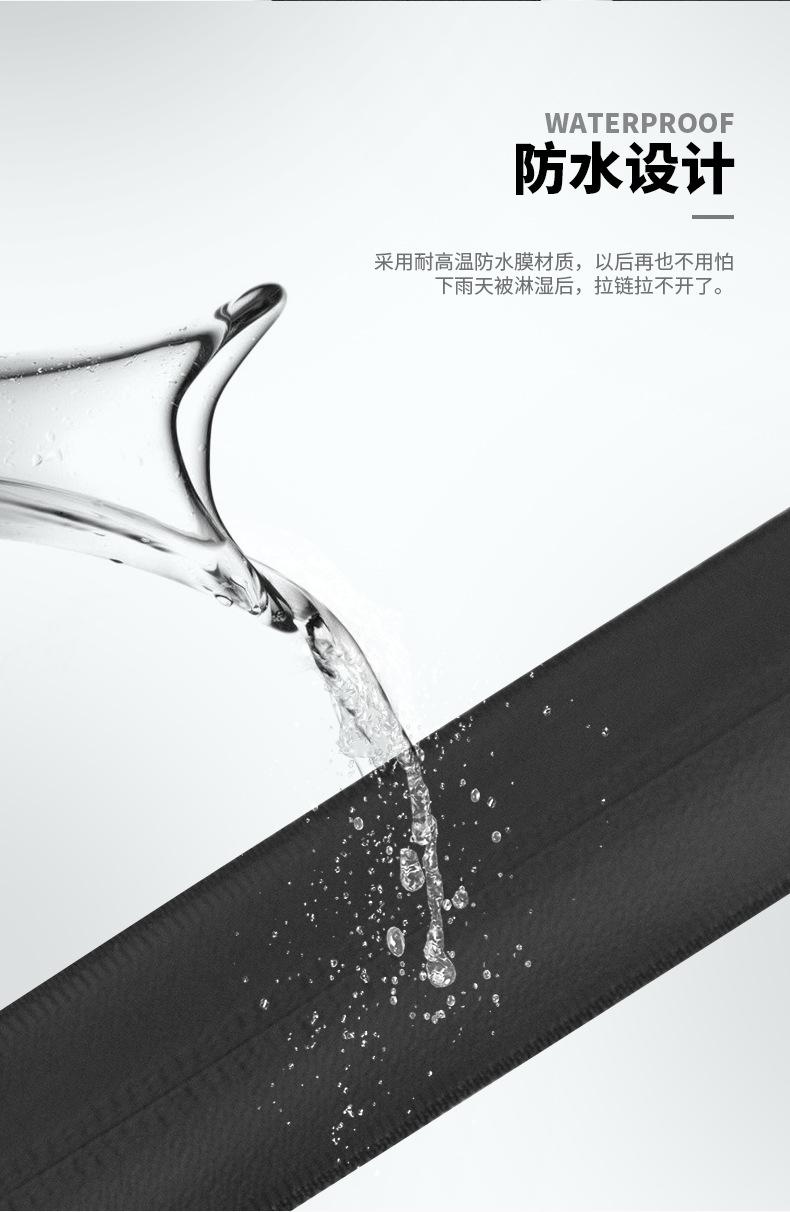 防水拉链_02.jpg