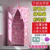 Cubierta para ducha de baño carpa de baño redonda tienda de campaña para el hogar rural tienda de campaña para exteriores adulto bebé invierno engrosada cálida impermeable a prueba de moho