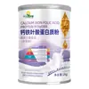 Fabricante de Henan Personaliza Latas de Metal para Polvo de Proteína Nutricional de Leche de Camello de 300 g, Latas de Metal Soldadas para Polvo de Leche de Cabra para Mascotas, Latas de Hoja de Lata