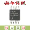 Chip sensor de temperatura de alta precisión de bus único programable de resolución original GX18B20UH MSOP-8