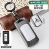 Cubierta Especial para Llave Gac Mitsubishi Outlander Pajero Lingyue Luojin Changwing Bolsa Cubierta para Llave de Coche