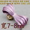 Largura 6/7-8 mm 0,8 cm Design para Roupas Cheongsam e Hanfu, Tira de Acabamento em Seda Imitação Cetim 60% de Desconto Borda de Viés Fina
