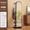 Espejo de Cuerpo Entero Giratorio con Arco, Espejo de Pie para Dormitorio del Hogar, Espejo Grande con Perchero Integrado, Espejo de Vestir Grande
