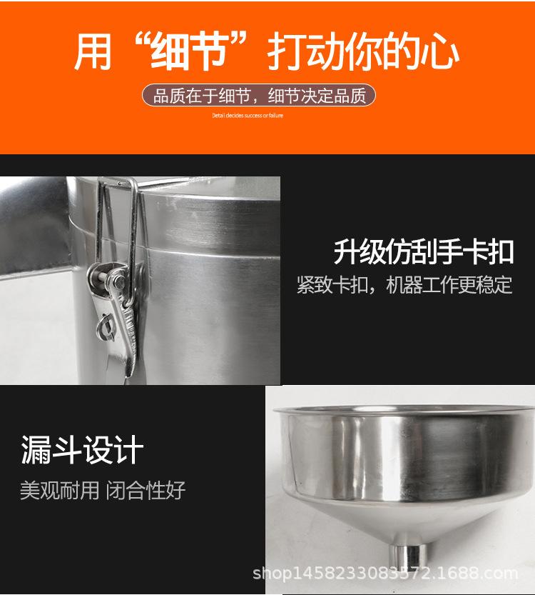 130型蓝色底座磨浆机_15.jpg