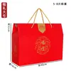 Caja de Regalo de Cartón en Blanco para el Festival del Medio Otoño Empaque de Pasteles de Luna, Paquete de Regalo Listo para Usar de Frutas Secas y Dátiles Rojos Especiales