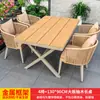 Mesas y Sillas de Exterior, Sillas de Mimbre para Patio, Café al Aire Libre, Casa de Madera Plástica de Mimbre para Ocio al Aire Libre, Combinación de Mesa y Silla para Terraza de Jardín
