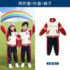 Uniformes Escolares de Primavera, Verano y Otoño para Niños, Uniformes Deportivos Nuevos, Uniformes de Clase para Escuela Primaria, Conjunto de Uniforme de Dos Piezas para Jardín de Infancia