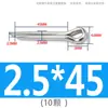 Pasador de seguridad de acero inoxidable 304, pasador elástico, pasador de bloqueo, pasador de inserción, pasador cilíndrico M1M1.2M1.5M2M2.5M3M4M5