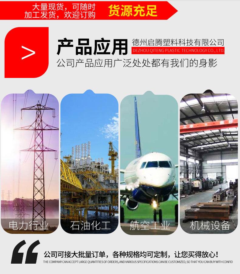 尼龙---副本_09_01