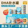 Color Enlatado Gato Pollo Mousse Gato Comida Húmeda Sopa Batido Nutritivo Carne Blanca Carne con Hueso Crudo Alimento Básico Snacks Enlatados para Gato