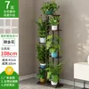 Soporte para Flores para Sala de Estar, Estante de Hierro de Múltiples Niveles para Macetas de Piso, Modelo Nuevo para Interiores, Soporte para Exhibición de Plantas Verdes en Balcón