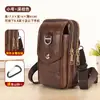 Bolsa para Teléfono de Cuero Genuino para Hombres, Riñonera, Bandolera Cruzada de un Solo Hombro, Vertical, para Trabajar en Sitios de Construcción, Funda para Teléfono, Bolsa Colgante, Piel de Vaca de Primera Capa