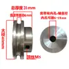 Polea Pequeña de Aleación de Aluminio Polea de Motor de una Ranura Motor de Recolección Tipo O Tipo U
