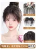 Mecha de franja para bebê para mulheres, aplique de cabelo frontal e superior de cabelo humano real ultrafino, peruca de franja natural sem costura