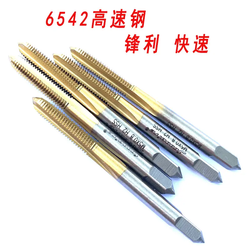 丝锥5.jpg