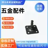 Produtos Usinados Personalizados Torno CNC Peças Estampadas Aço Inoxidável Metal Peças de Máquinas e Ferramentas Acessórios de Processamento